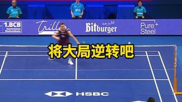 对，转守为攻，就是如此丝滑️