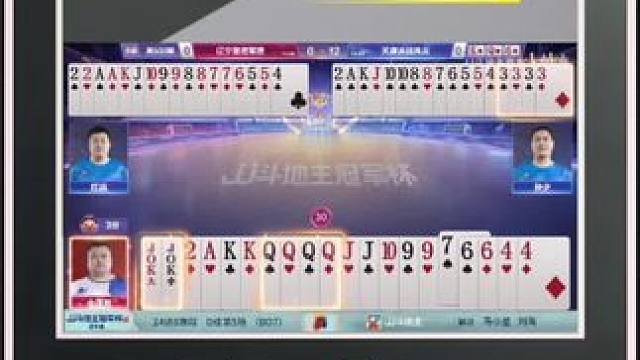 『多炸牌局』——三炸对决（B桌）地主输一炸