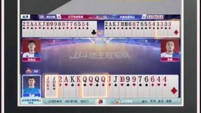 『多炸牌局』——三炸对决（A桌）地主输三炸