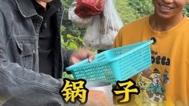 今天吃山村火锅