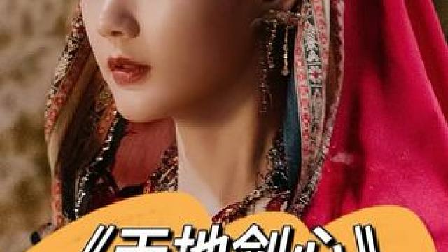 清瞳剑法超群，单挑一气盟获胜。。。真敢写啊。。。