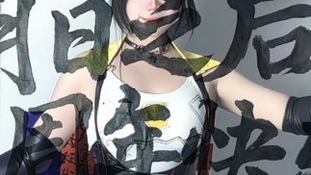 明日之后七周年快乐！