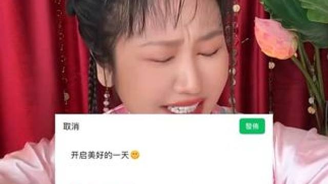 别骂了别骂了！以后上班不喝咖啡了