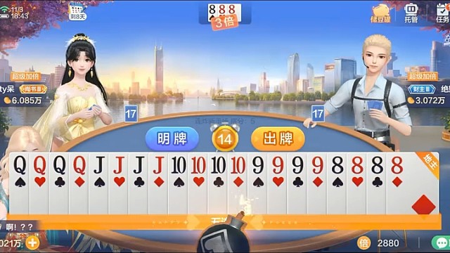 以后的牌没有像今天这般好了