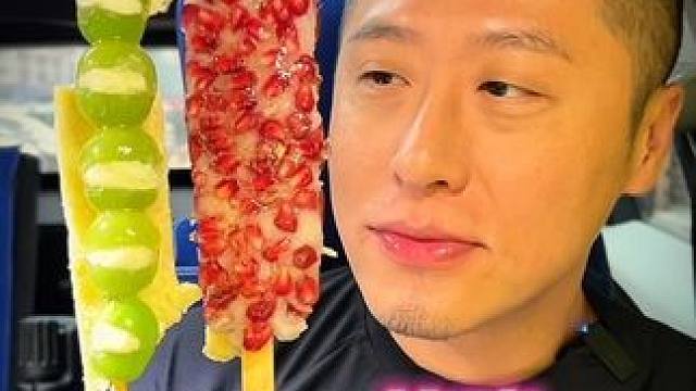 傍晚奶皮子冰糖葫芦真好吃啊