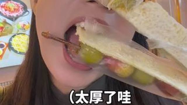 哇塞，泉州街头也有奶皮子糖葫芦了，还能加干巴酸奶…