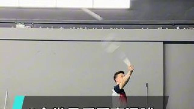 2个常见反手高远球错误动作，你中招了吗？