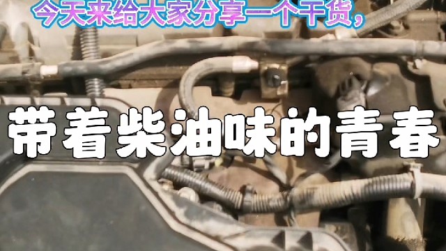 #汽车维修 汽车配件大全 #汽车保养与维修 #钣金烤漆 #导航中控雷达定速巡航电动折叠踏板智能大屏记