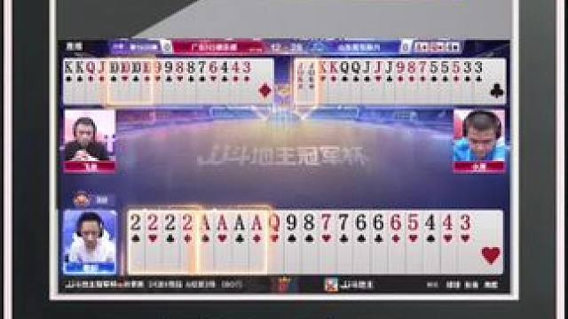 『多炸牌局』——三炸对决（B桌）地主赢一炸