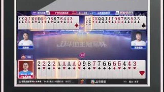 『多炸牌局』——三炸对决（A桌）地主输一炸