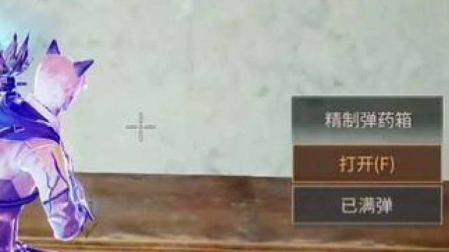 无人机拉怪，然后开门不容易被打。