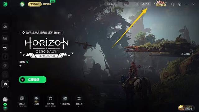 迅游网游加速口令兑换码及领取步骤分享，需要的伙伴们可以来领取下#steam游戏 #迅游网游加速器