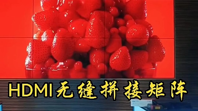 无缝衔接拼接屏矩阵处理器