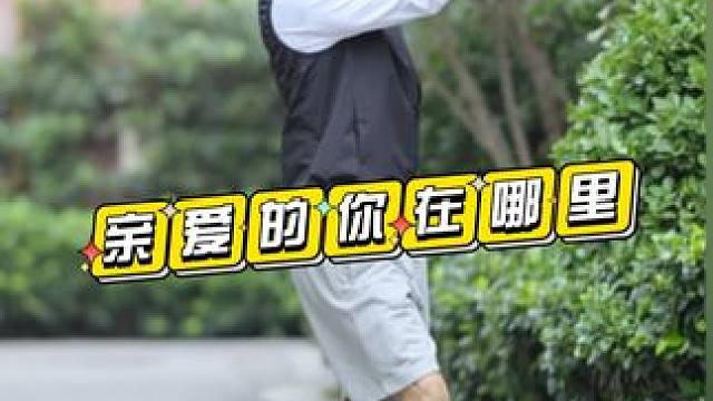 一个简单好跳的广场舞