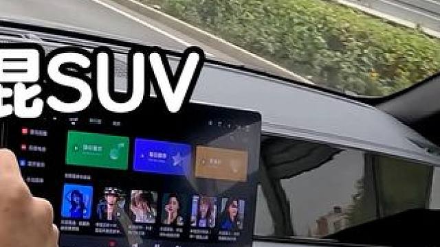 比亚迪宋Pro静态详细体验:75KM 领先型