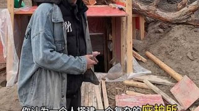 新疆阿勒泰荒野搭建庇护所独居生存100天，第十七天