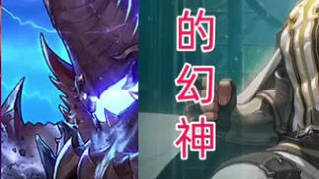 真正的幻神来了 男蓝拳！