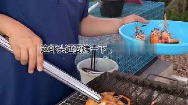 在家门口炭火烤罗氏虾，香啊