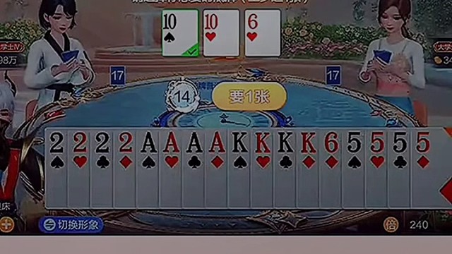 斗地主精准选牌，四炸狂轰乱炸，这牌局赢麻了！