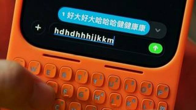 请为iPhone挑选合适的手机壳