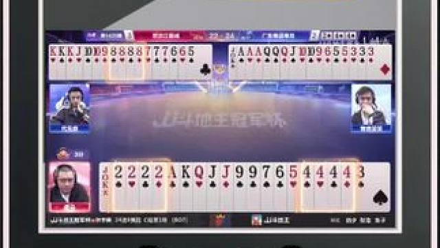 【多炸牌局】——三炸对决：B桌地主赢一炸