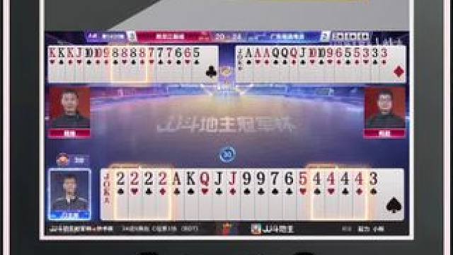 【多炸牌局】——三炸对决：A桌地主输两炸