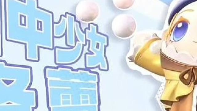 超燃竞技场缝合怪？？