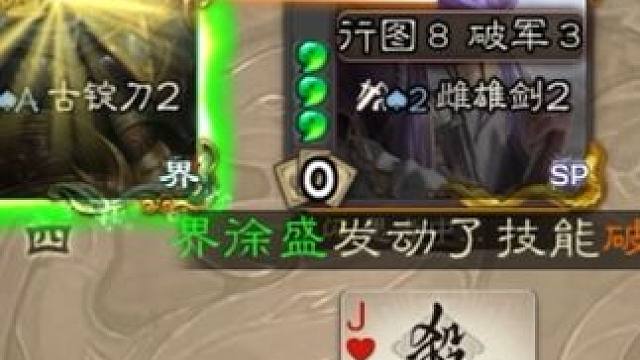 “大宝：玩够了吗”