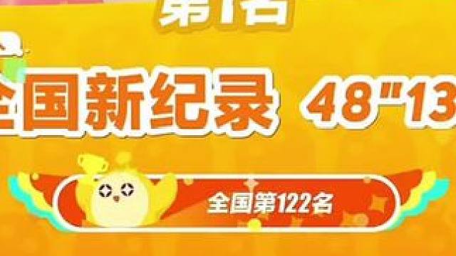 很多人说蹦蹦穿环这关很难？