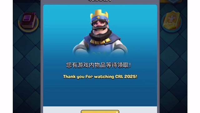 皇室战争2025CRL徽章发放 三枪皇家飞猪 直播切片结尾浅谈CRL月赛国人参赛