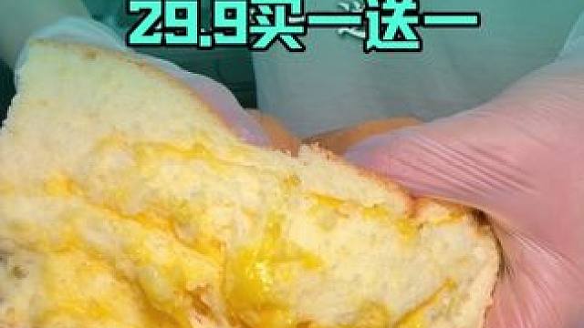 南洋大师傅29.9买一送一限时返场！下午来我直播间更优惠！