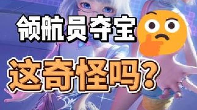 “星瞳”一发入魂？