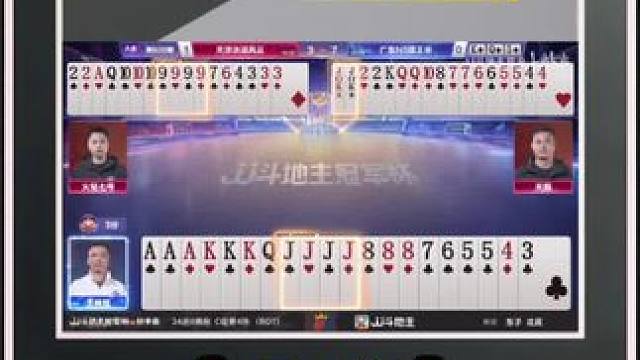 【三炸对决】A桌地主赢一炸