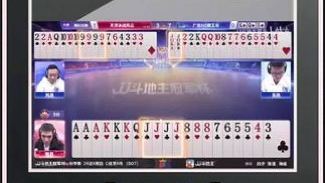 【三炸对决】B桌地主输两炸