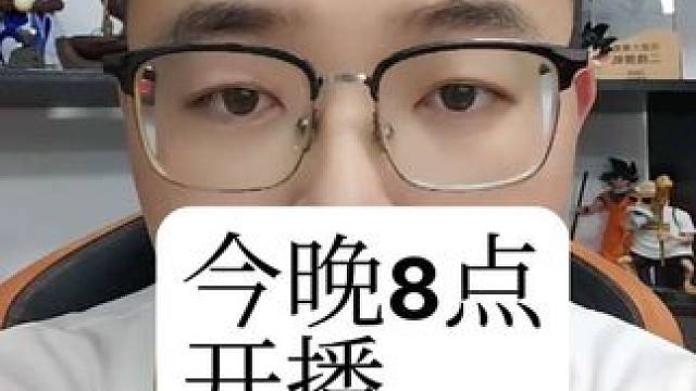 晚上8点开播！等你 超级福袋多多，电脑装机解答