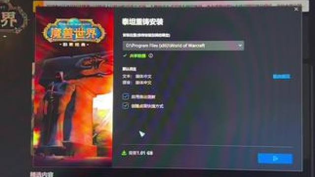 魔兽世界 泰坦重铸 即将起航 首发狂暴战 55级后 重铸冰DK的辉煌