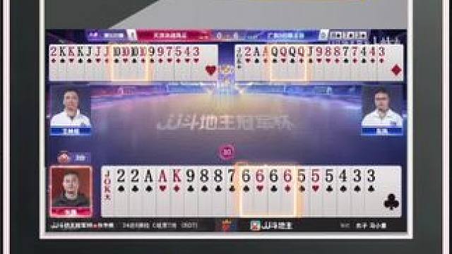 【三炸对决】A桌地主输春天加一炸