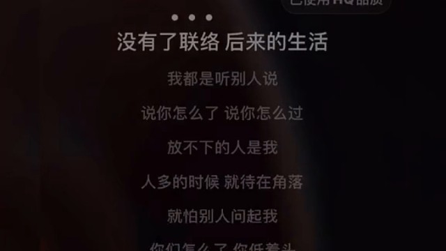 睡醒咯 准备出发去成都