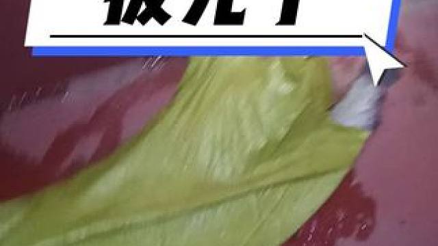 一窝鱼拔得一条不剩。#