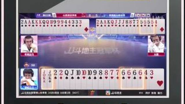 『三炸对决』A桌地主输反春