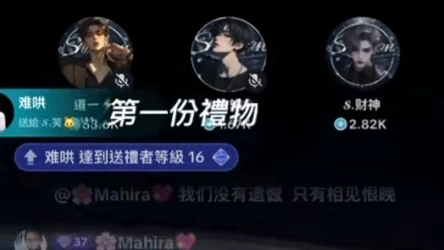 国际tiktok24小时点唱厅