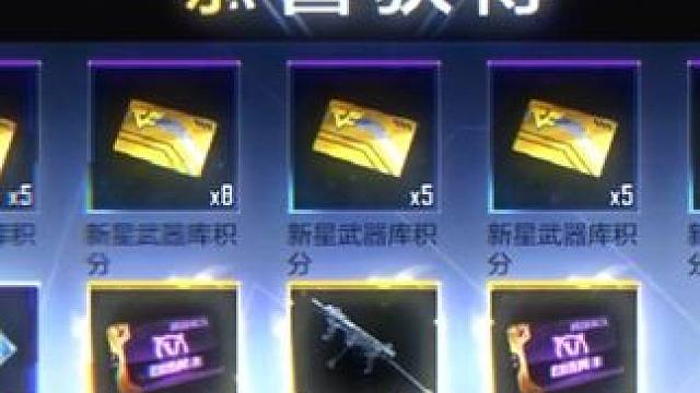 欧皇那么多 为什么不能多我一个？