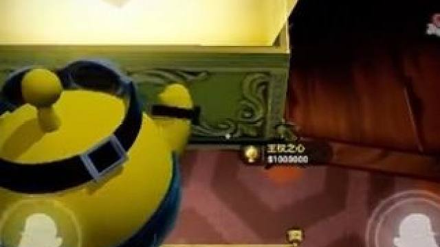 谁懂啊 我的王权之心啊！