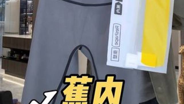 修饰腿型显瘦超好穿的加厚绒打底裤活动别错过！冬天穿搭少不了，日常活动不掉档，保暖舒服又百搭。