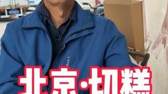 树叶交换美好 大爷真调皮