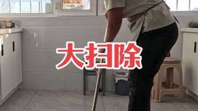 30岁女独居东北伊春，今天来个彻底的大扫除