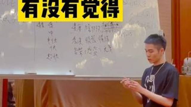 编舞常见问题，你们有遇到过吗？