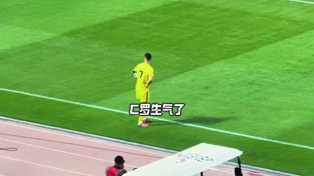 C罗抱着球和裁判交流，最后还把球直接扔掉，生气了