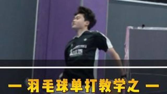 如何对付球场老登？