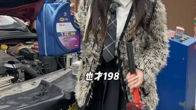 谁还在5000公里做一次保养？